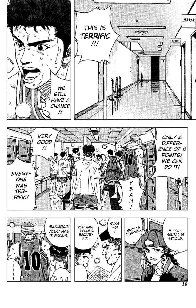 Slam Dunk, Chapter 162 image 07